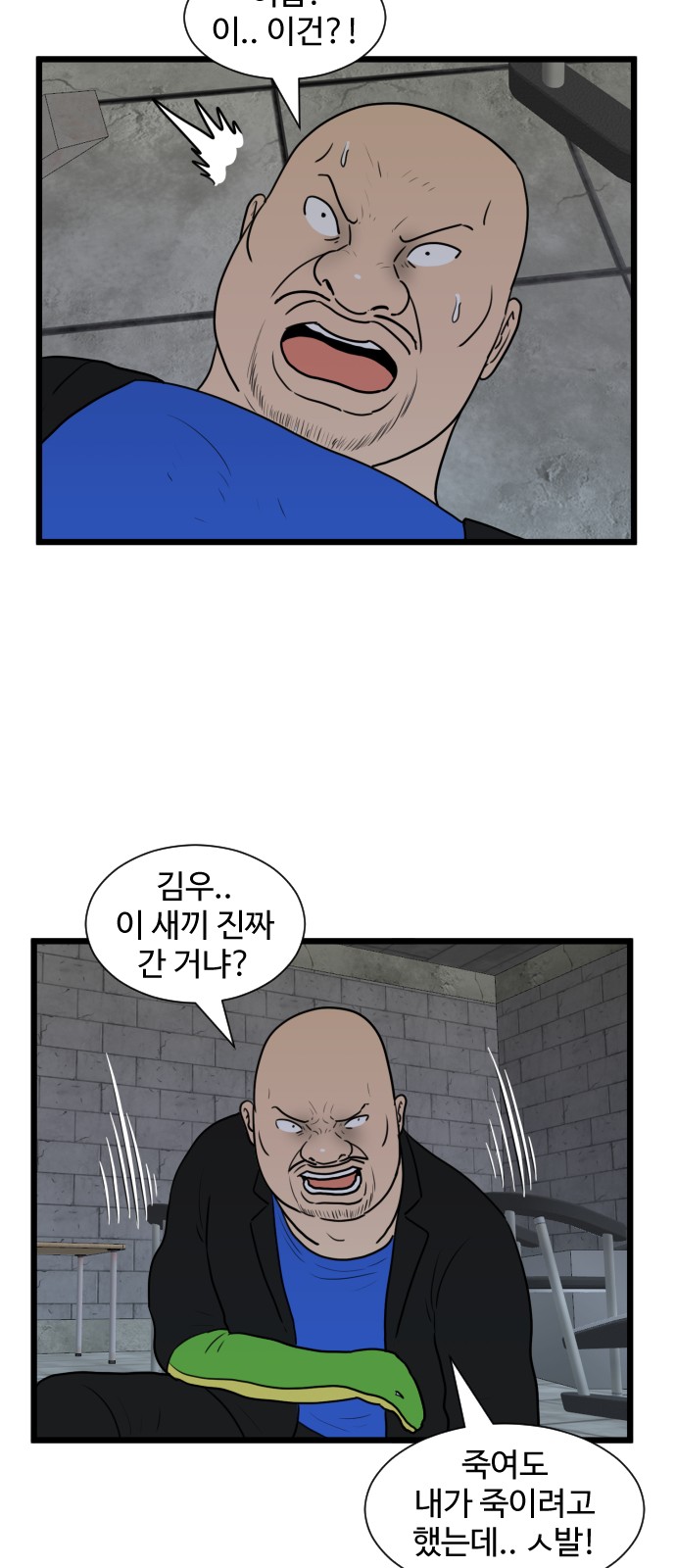 13 페이지