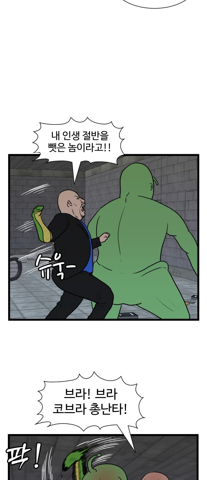 14 페이지