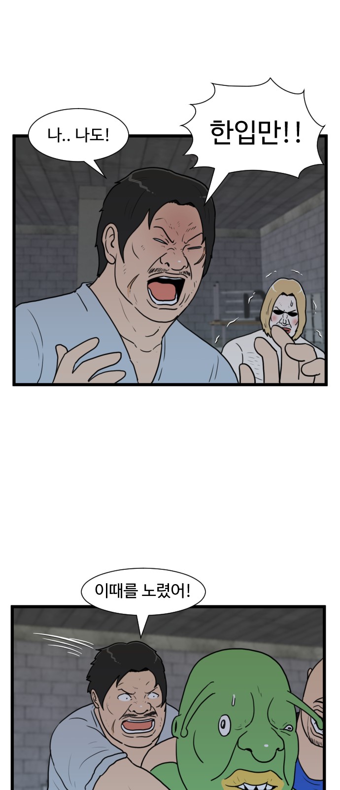 16 페이지