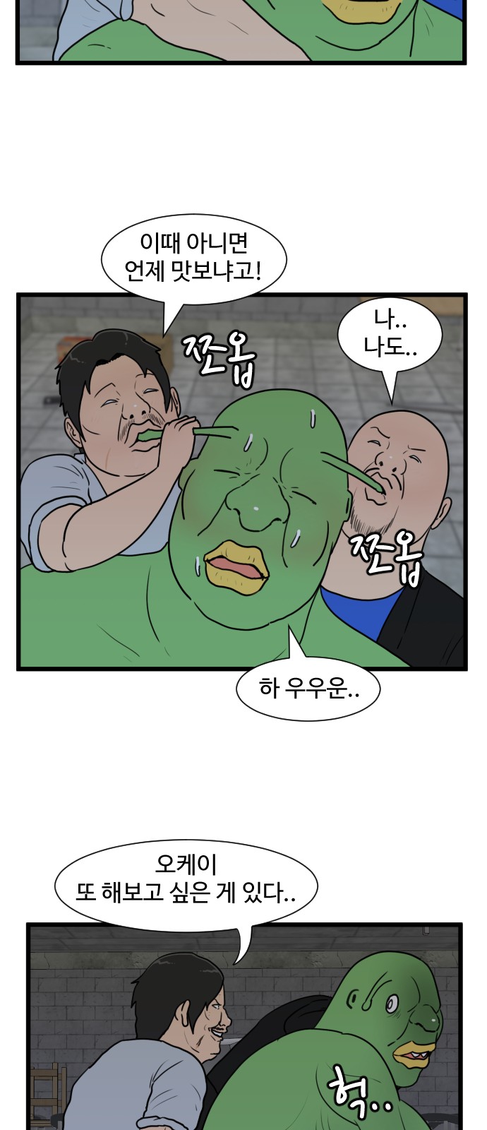 17 페이지