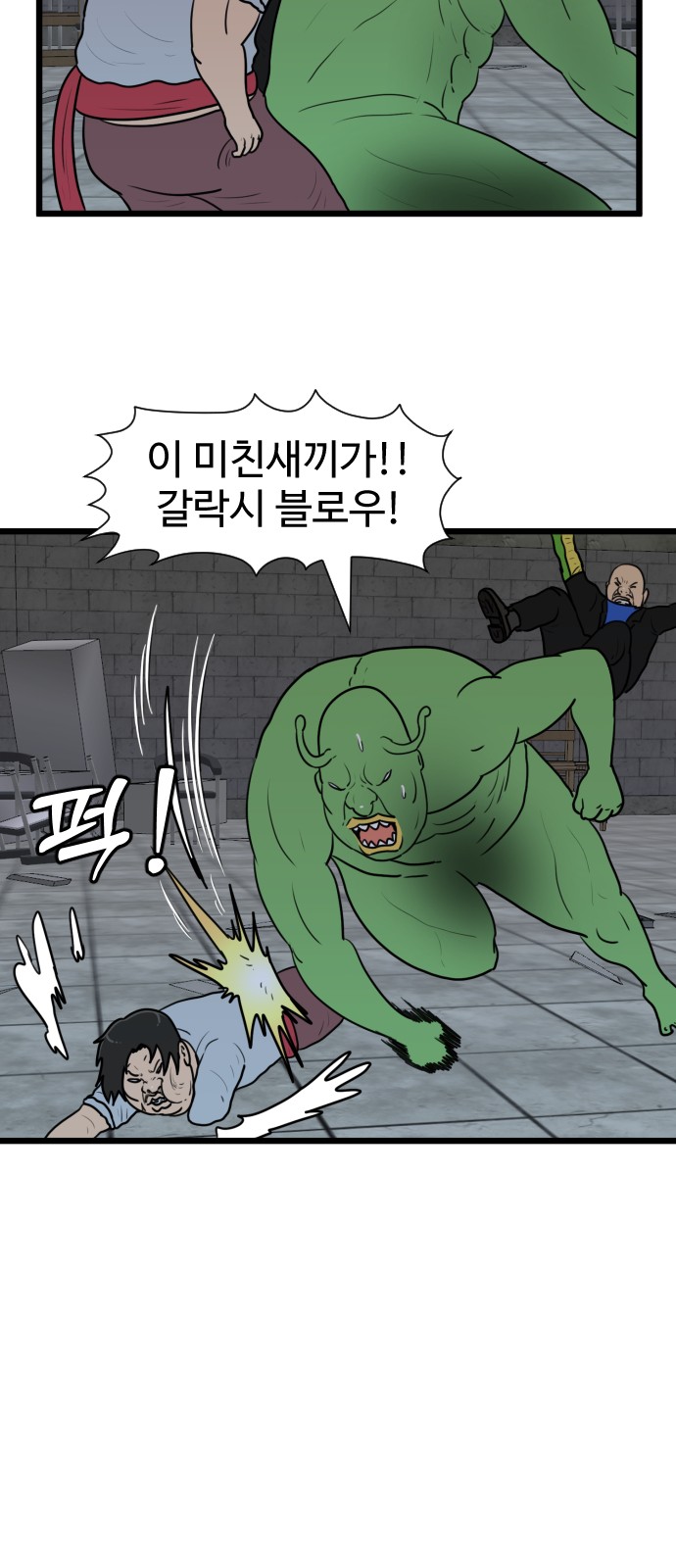 18 페이지