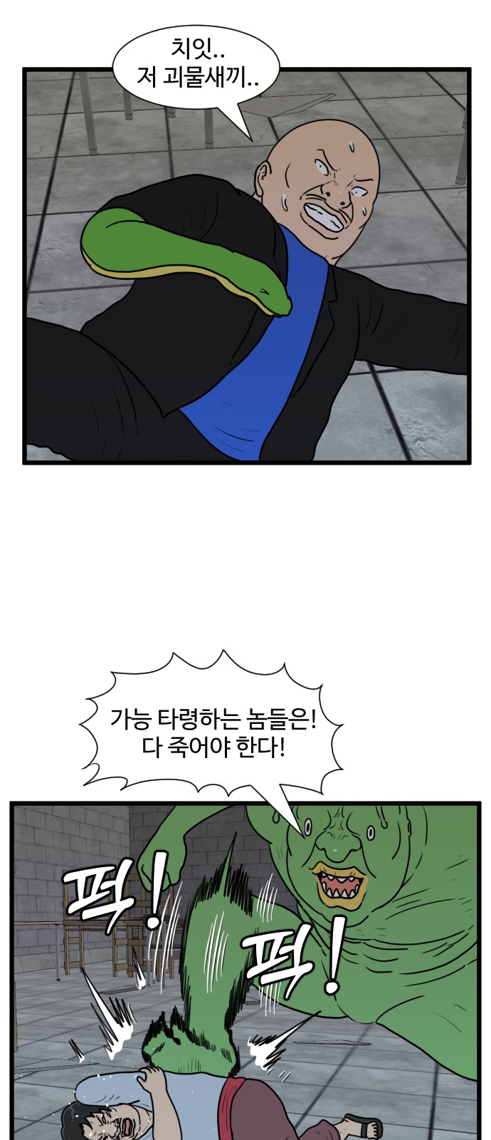 19 페이지