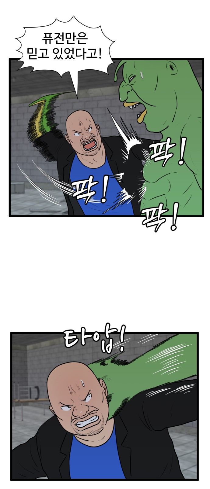 2 페이지