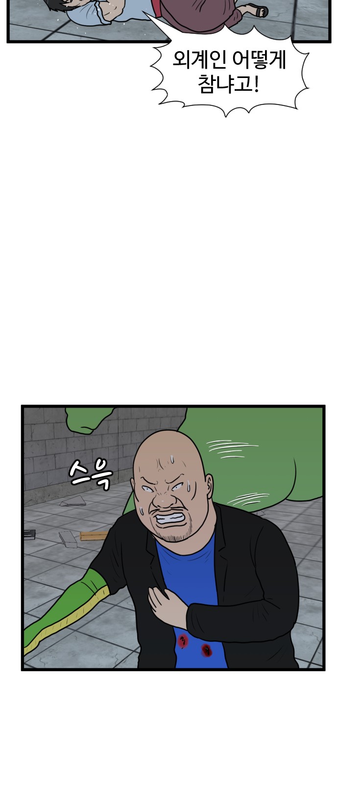20 페이지