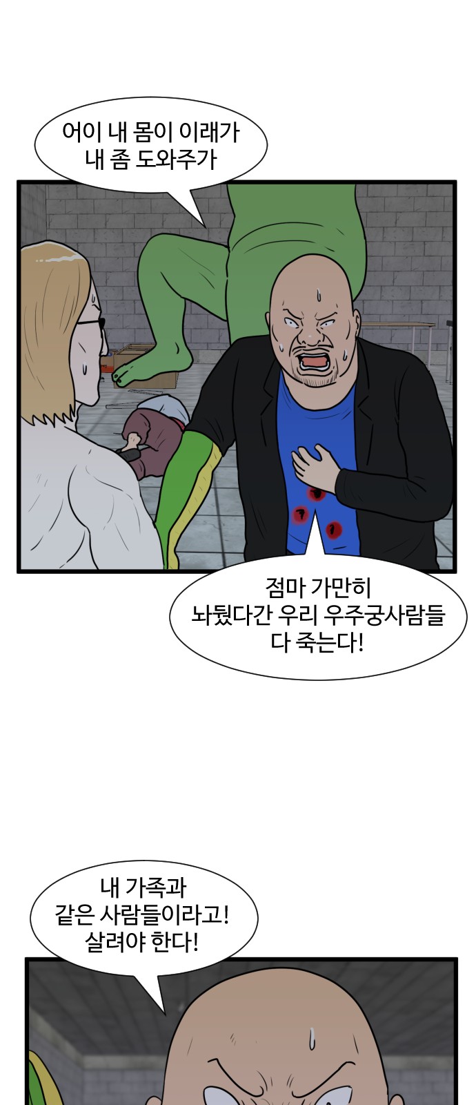 21 페이지