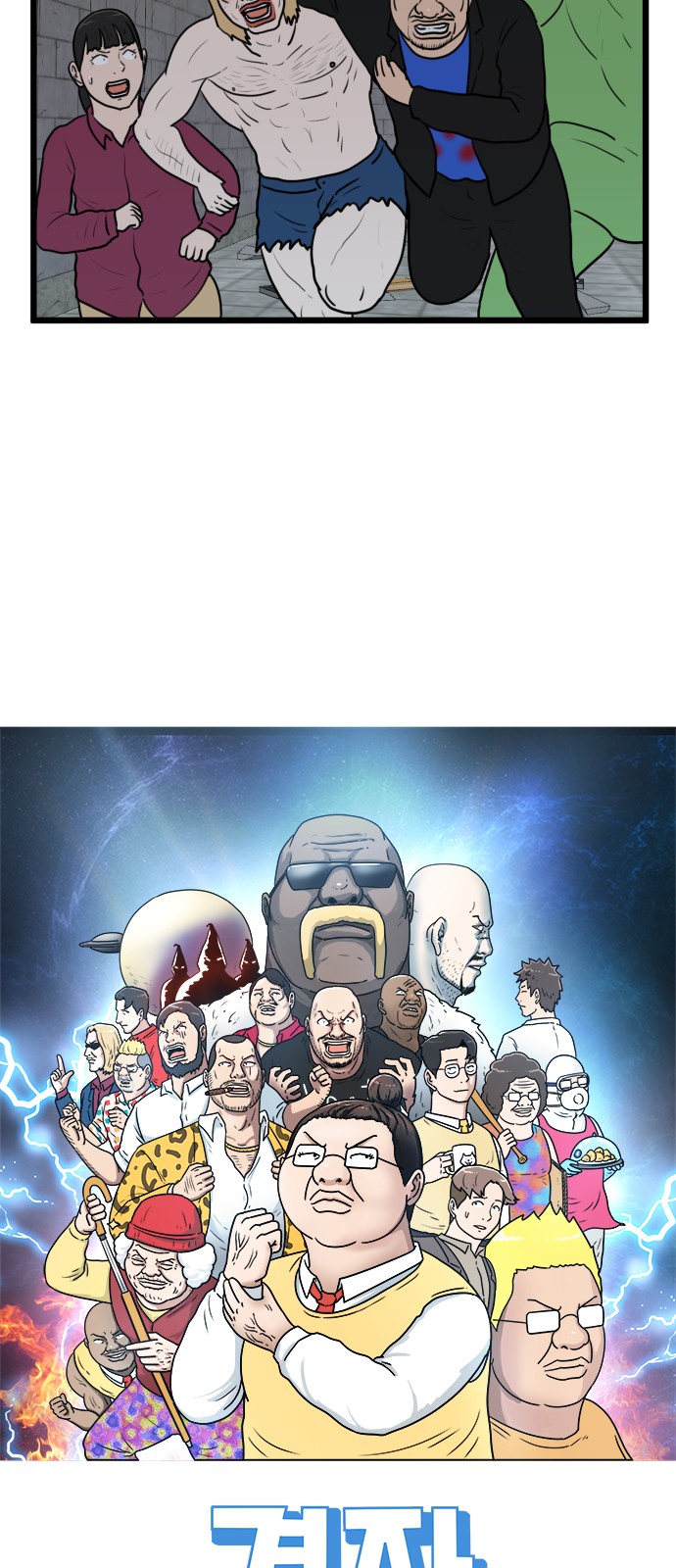 24 페이지