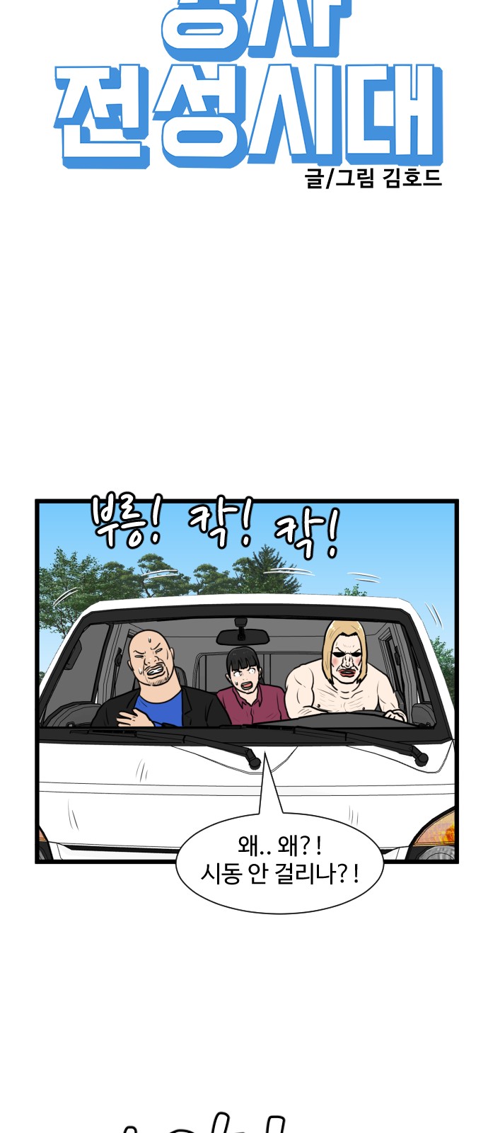25 페이지