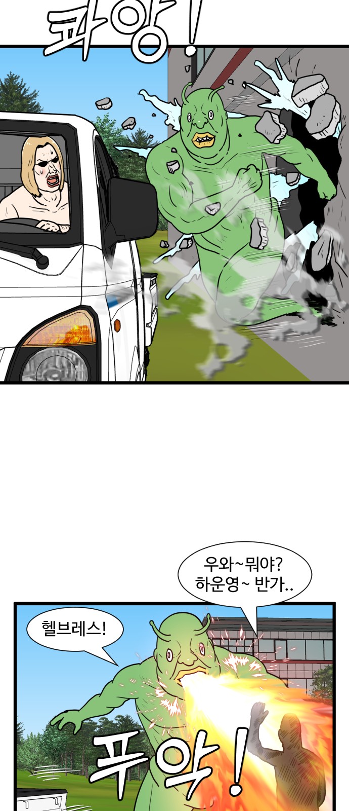 26 페이지
