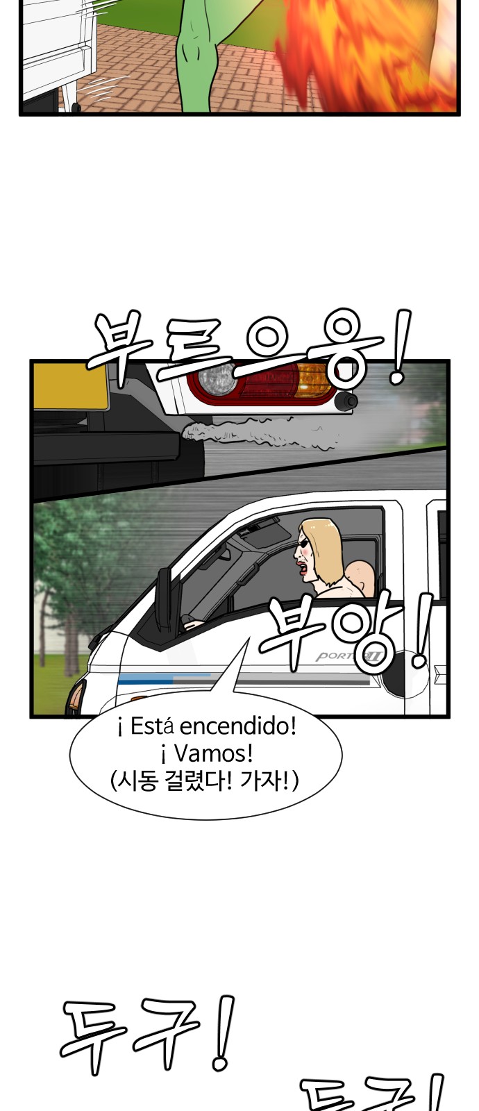 27 페이지