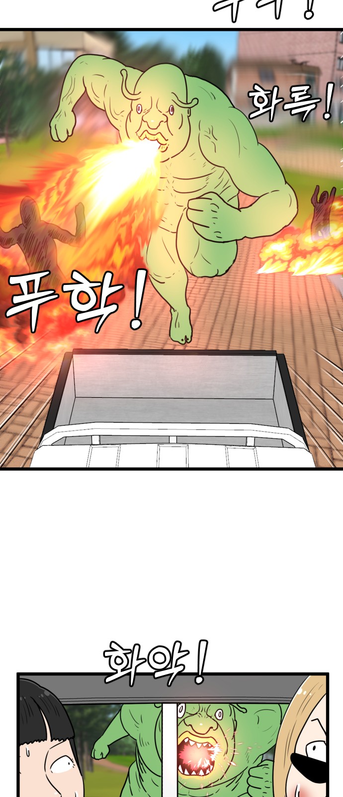 28 페이지