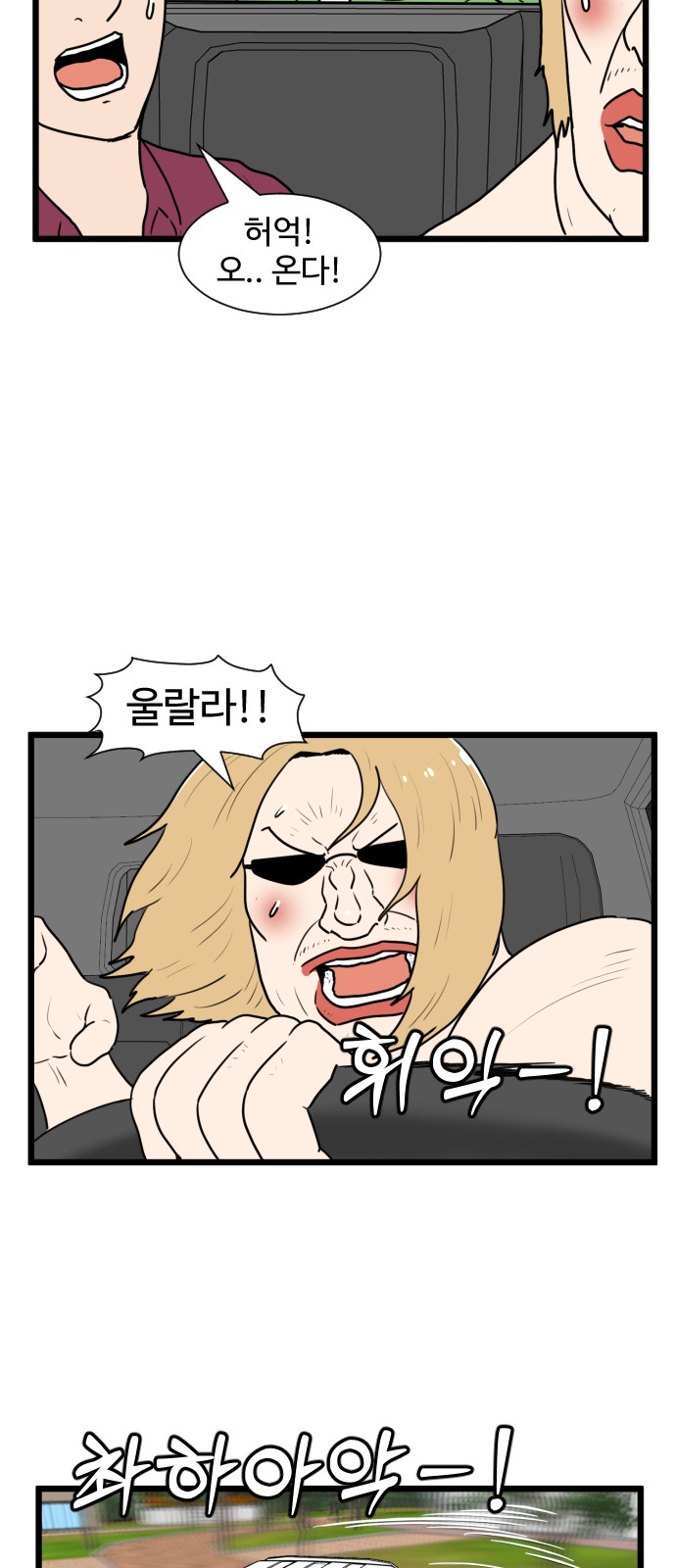 29 페이지