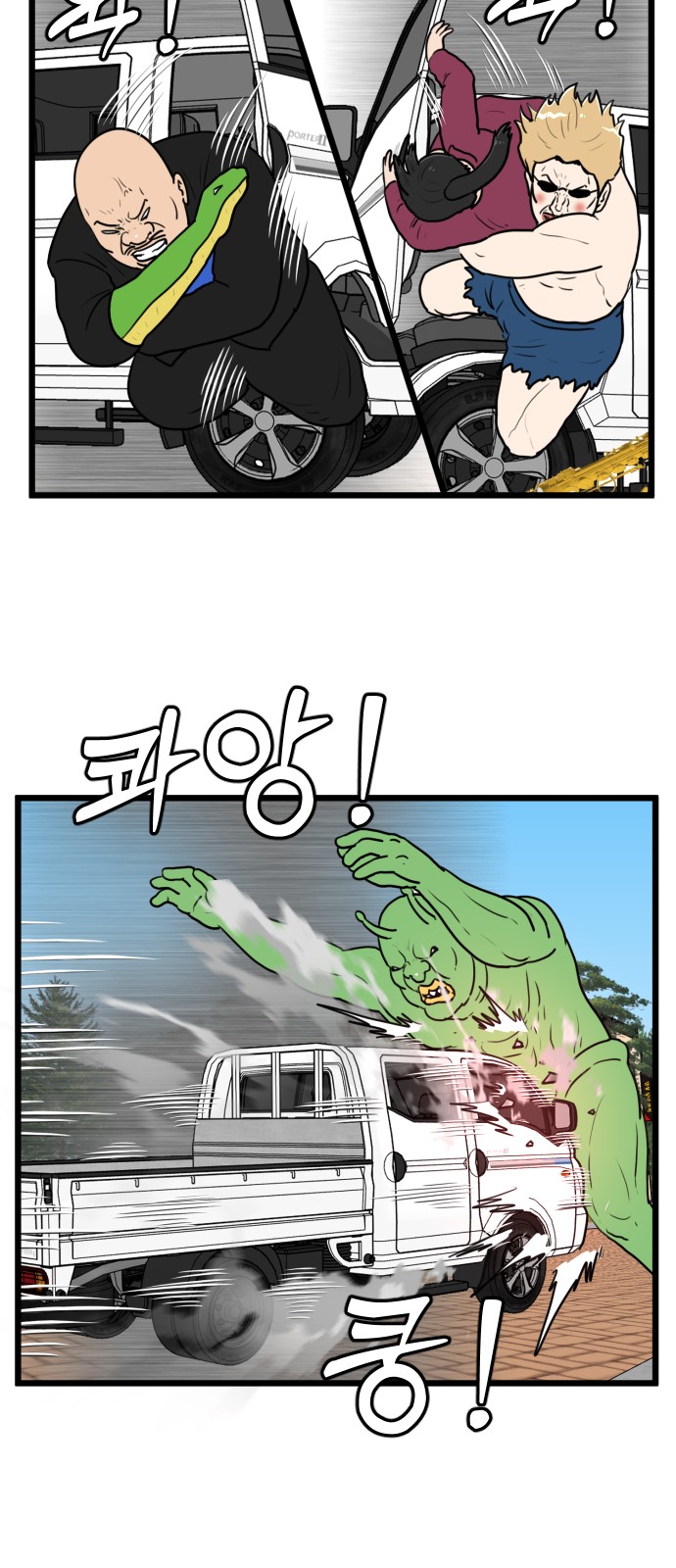 31 페이지