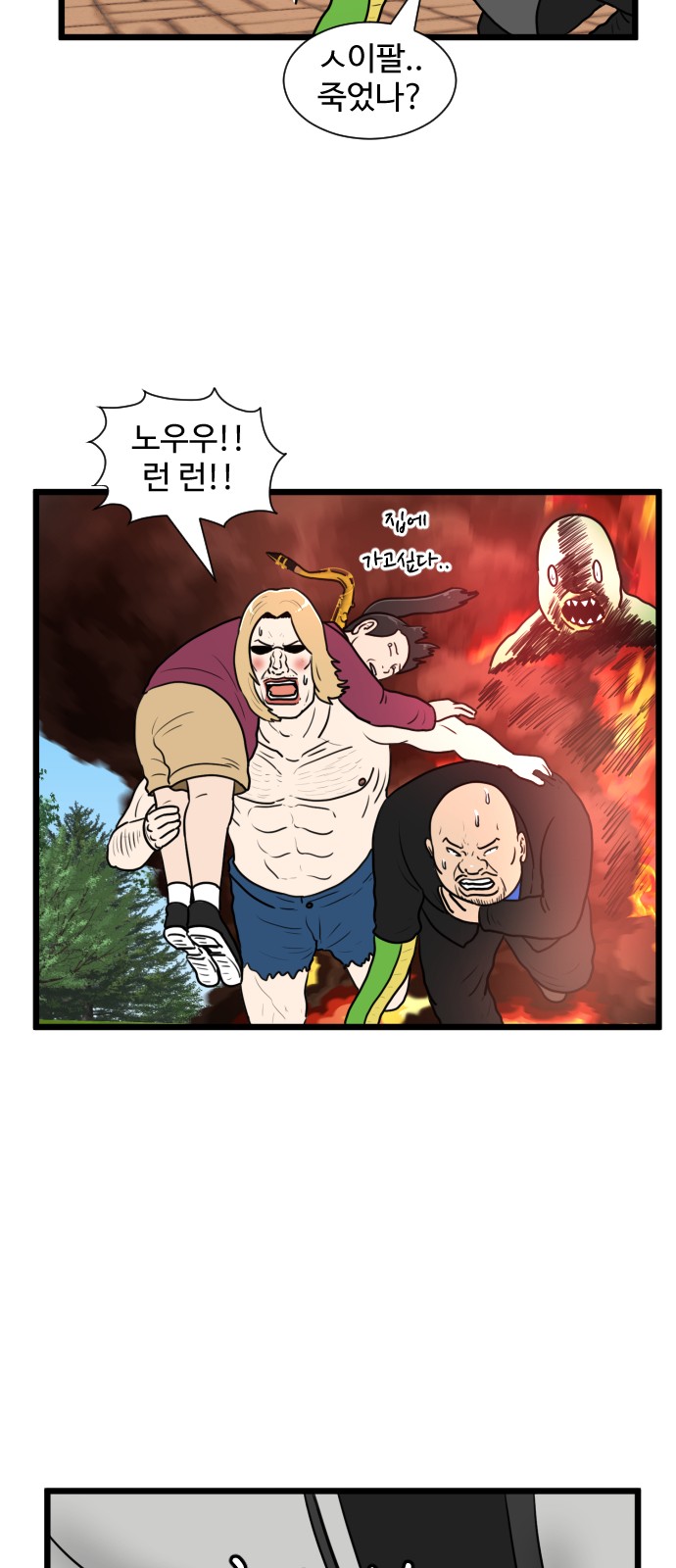 34 페이지