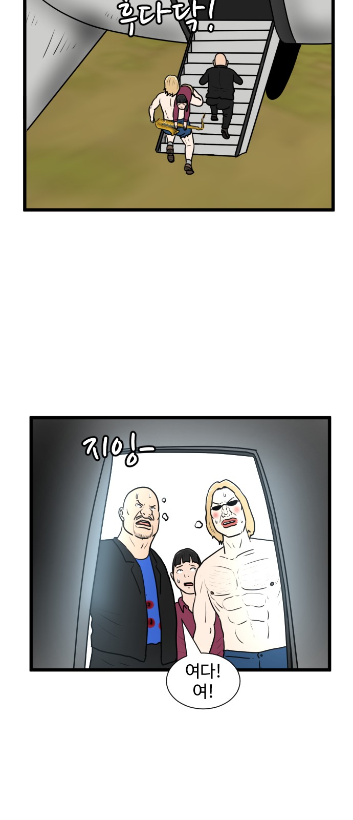 35 페이지