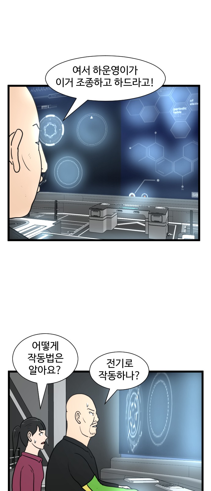 36 페이지