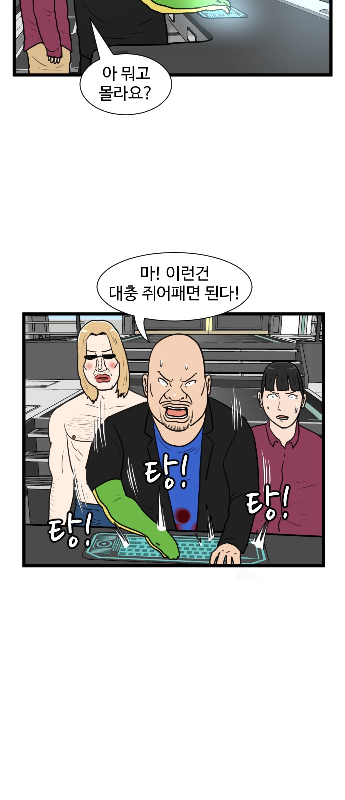 37 페이지