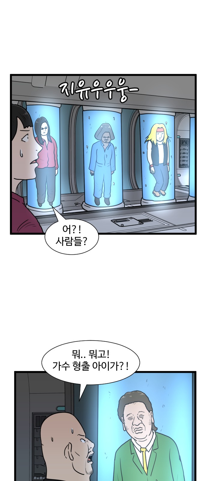 41 페이지