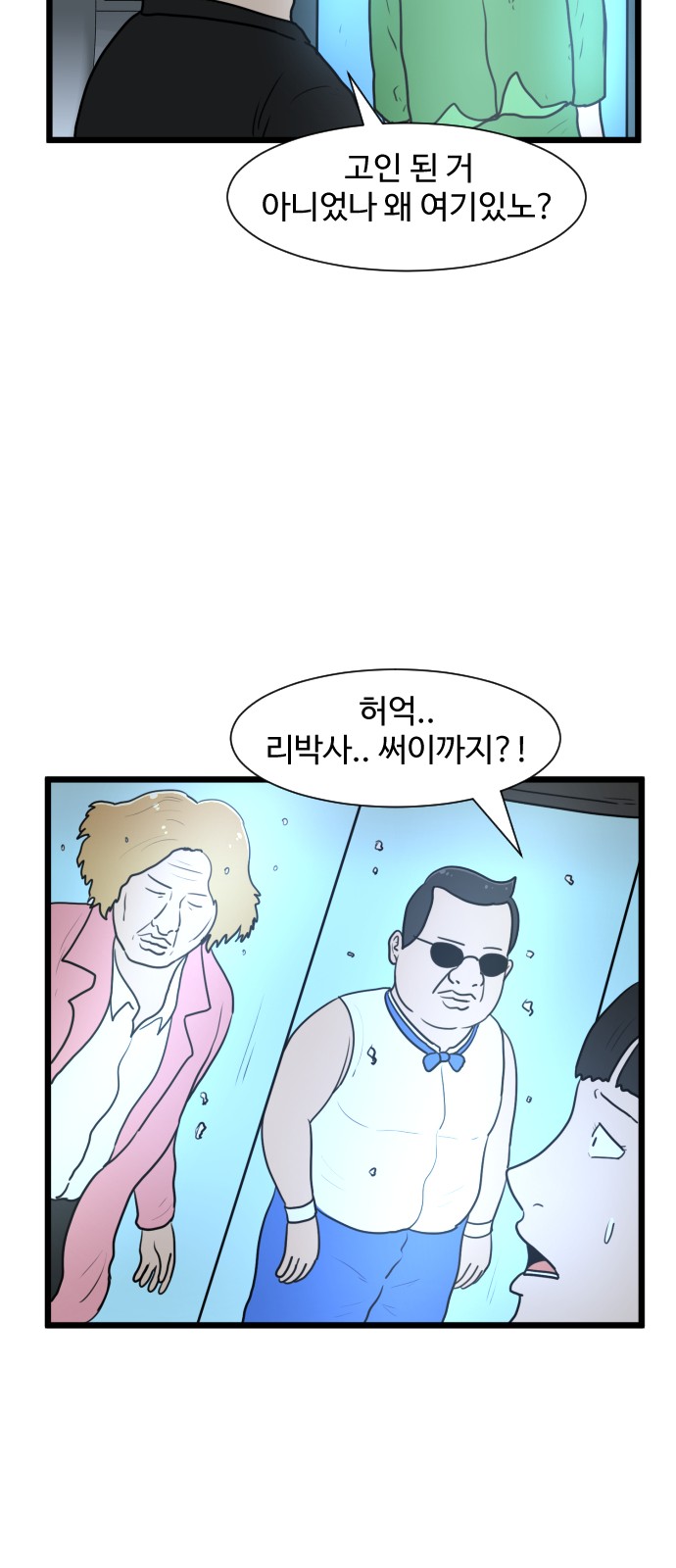 42 페이지