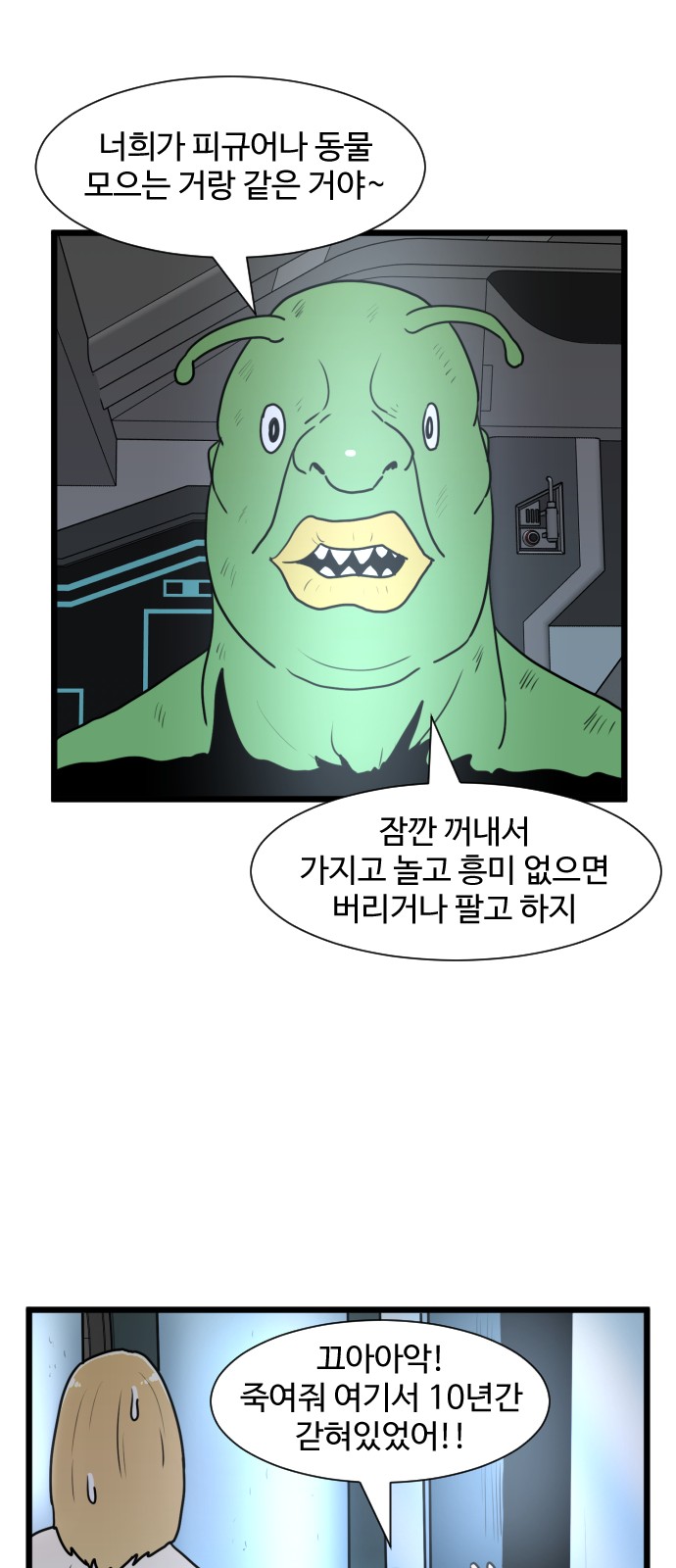 45 페이지