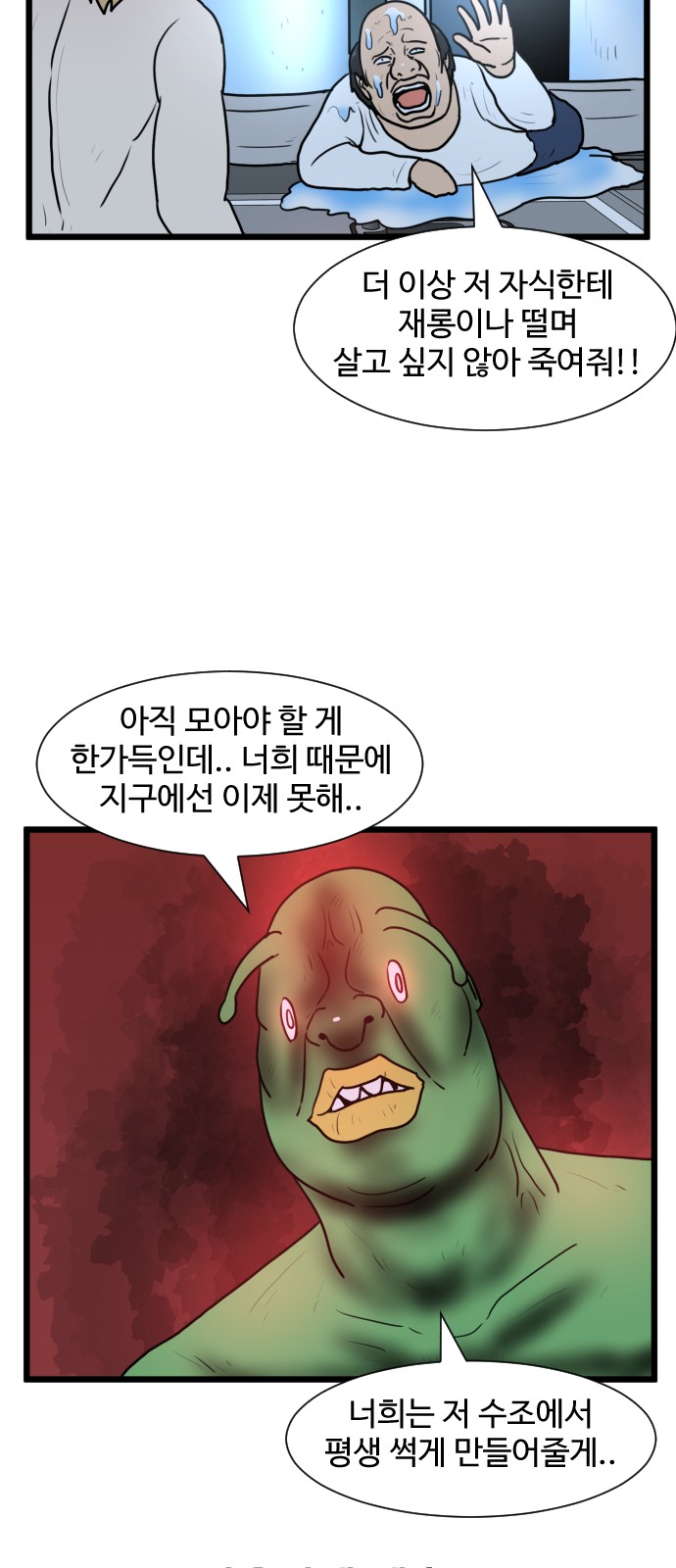 46 페이지