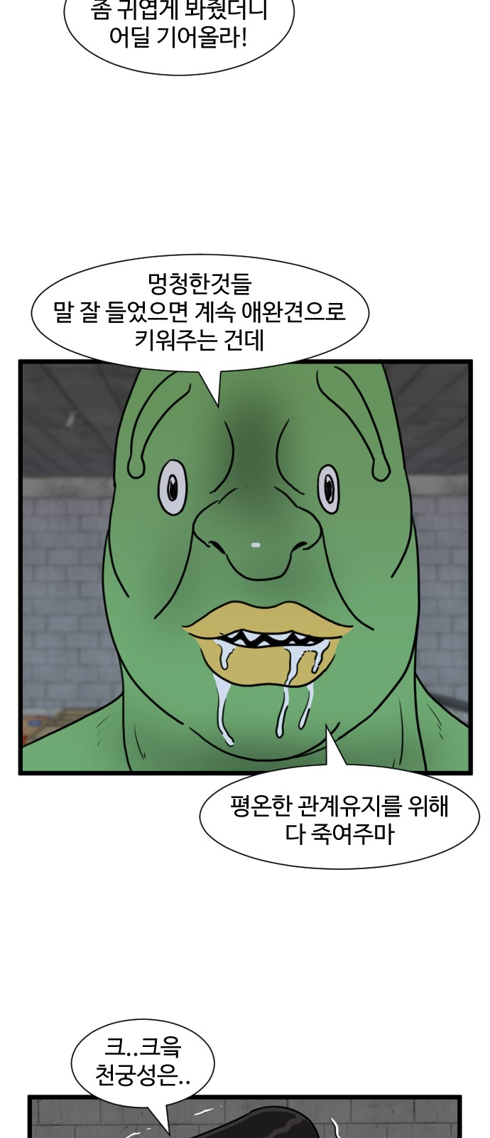 5 페이지