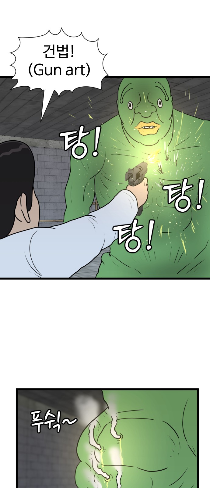 8 페이지