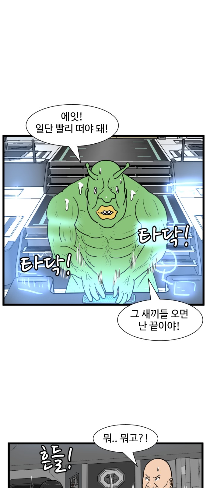 11 페이지