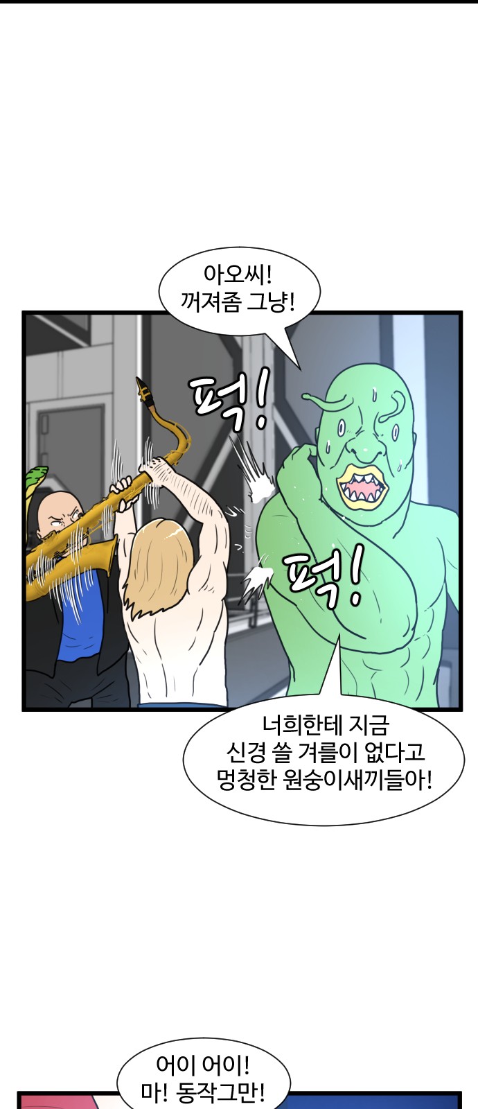 16 페이지