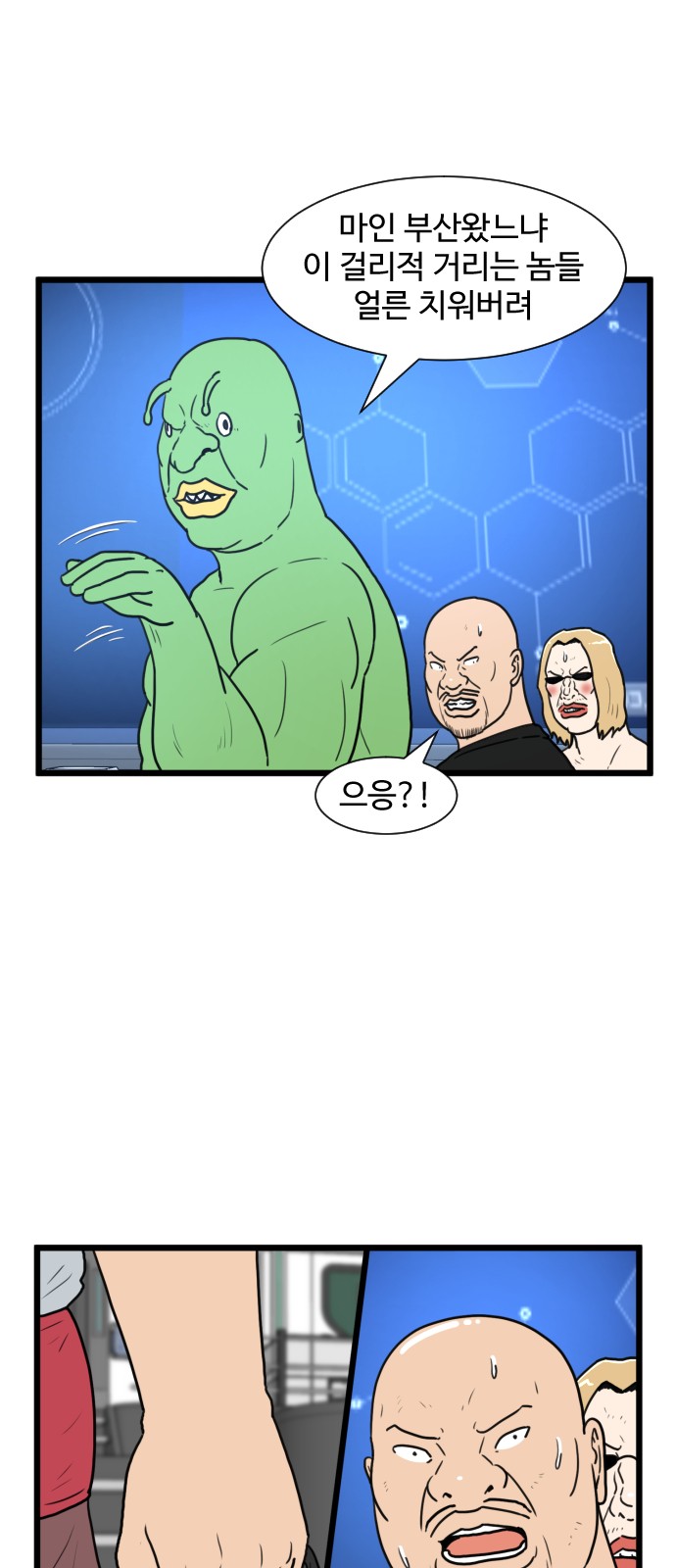 18 페이지