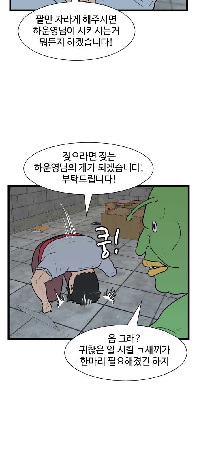 2 페이지