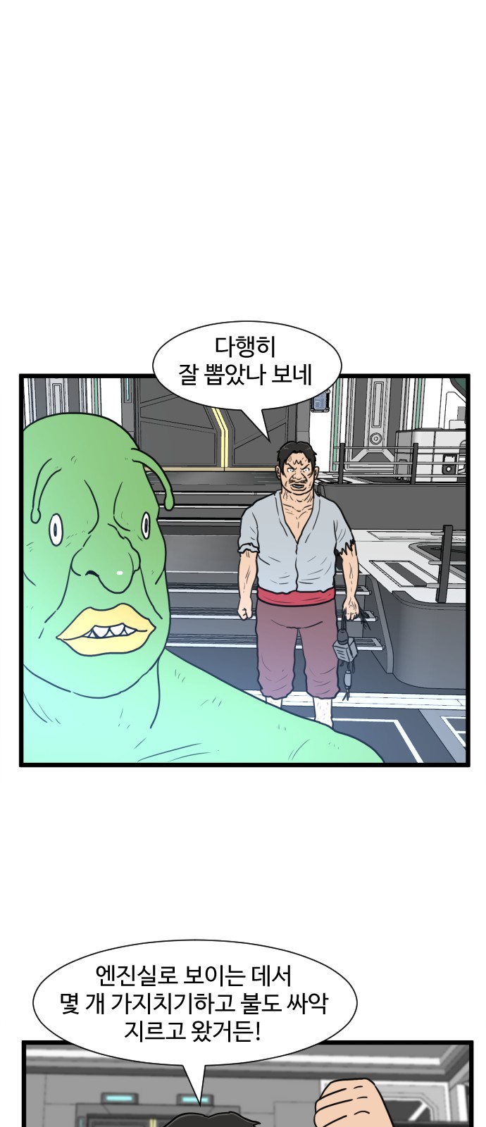 20 페이지