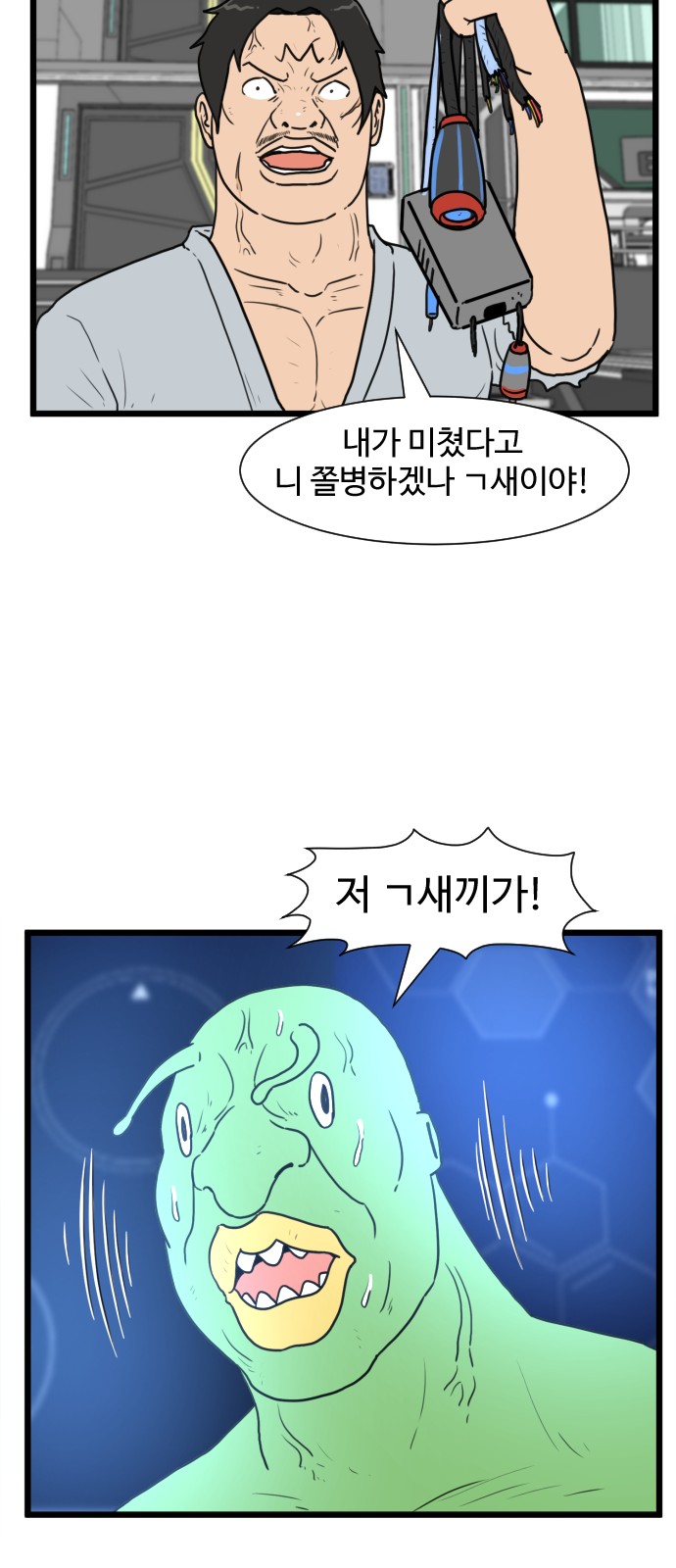 21 페이지