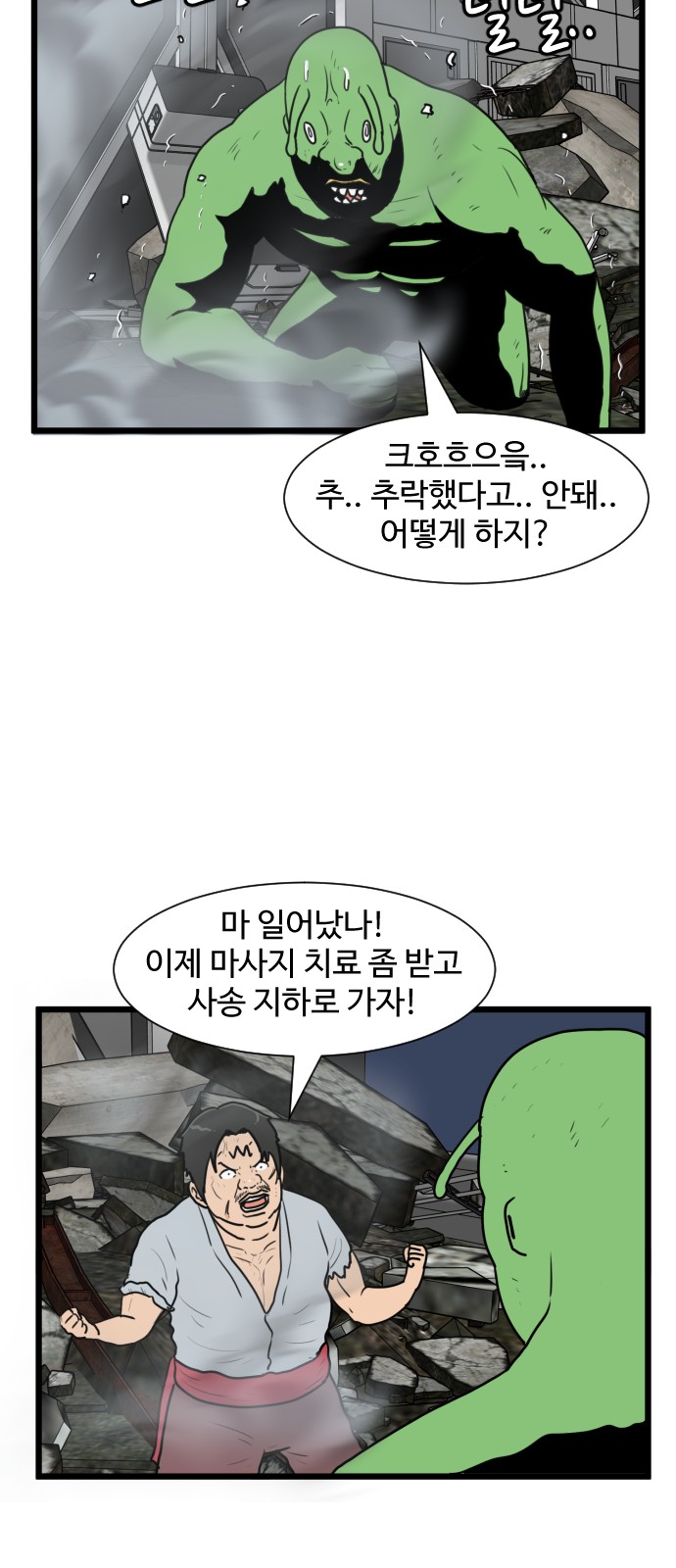 25 페이지