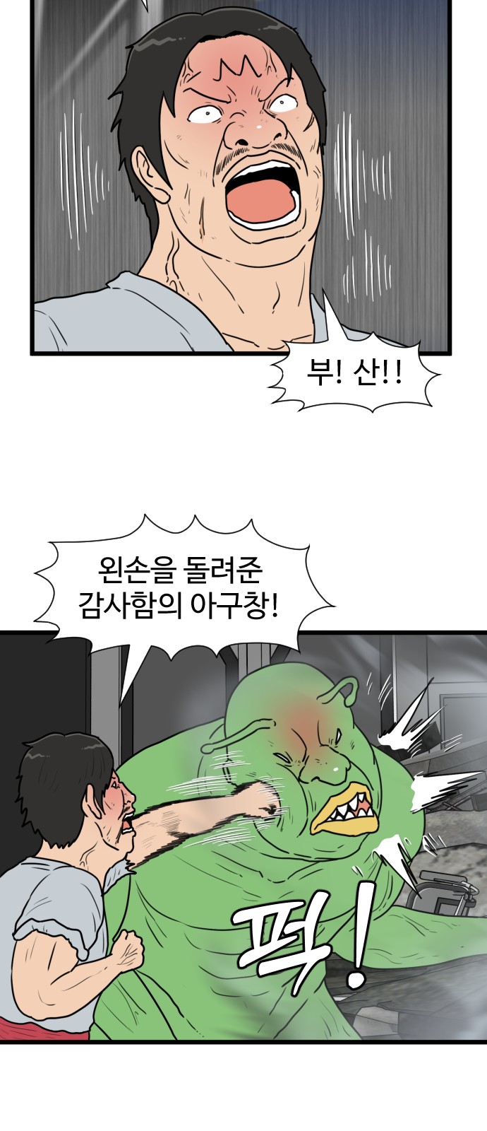 27 페이지