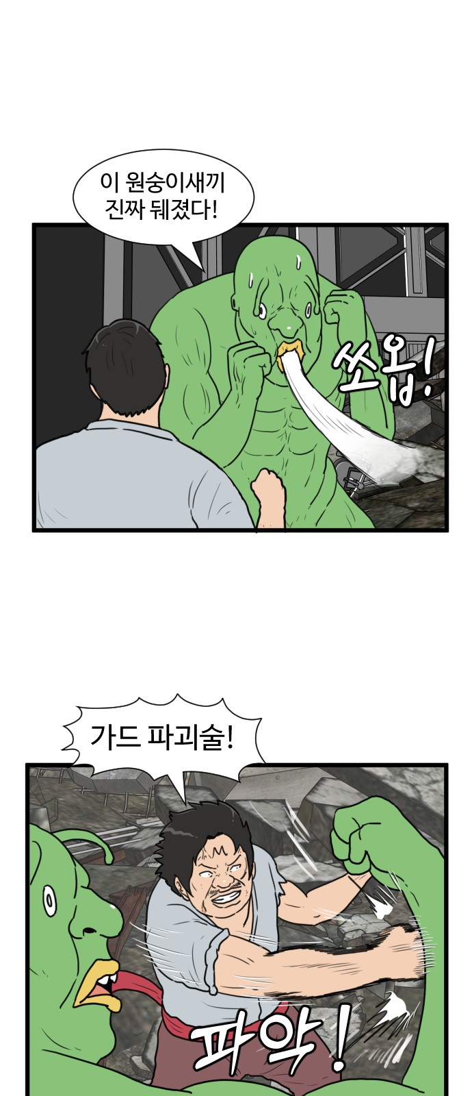 28 페이지