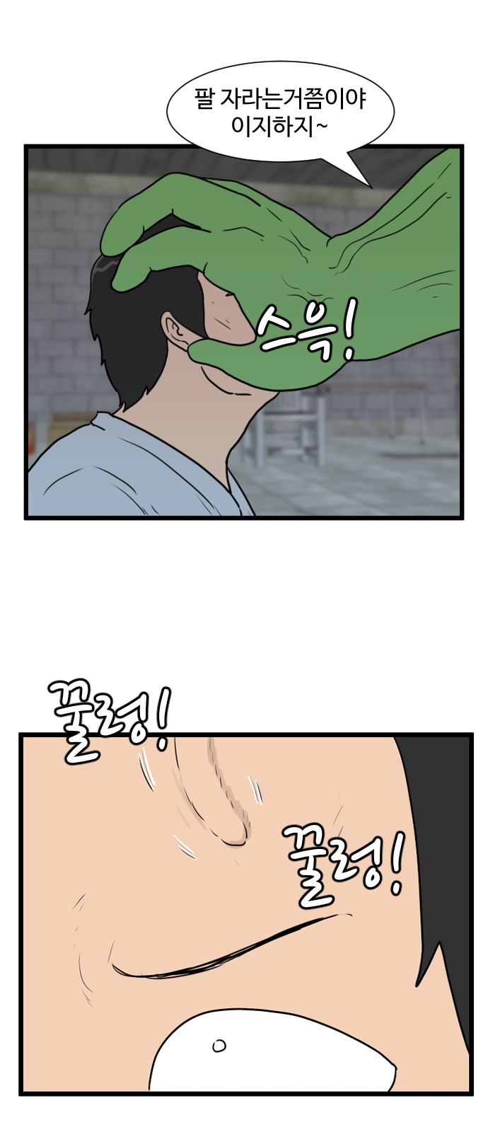 3 페이지