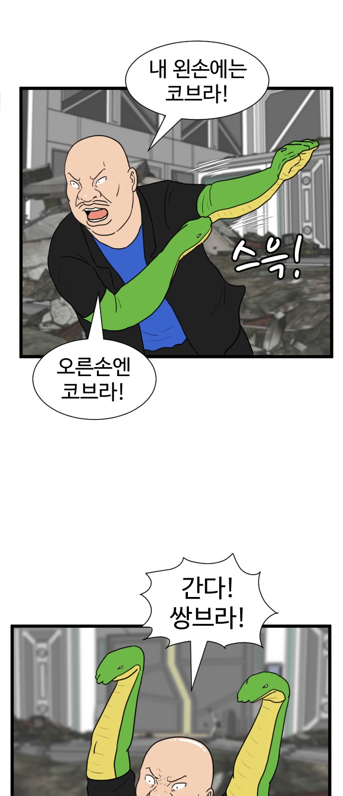 31 페이지