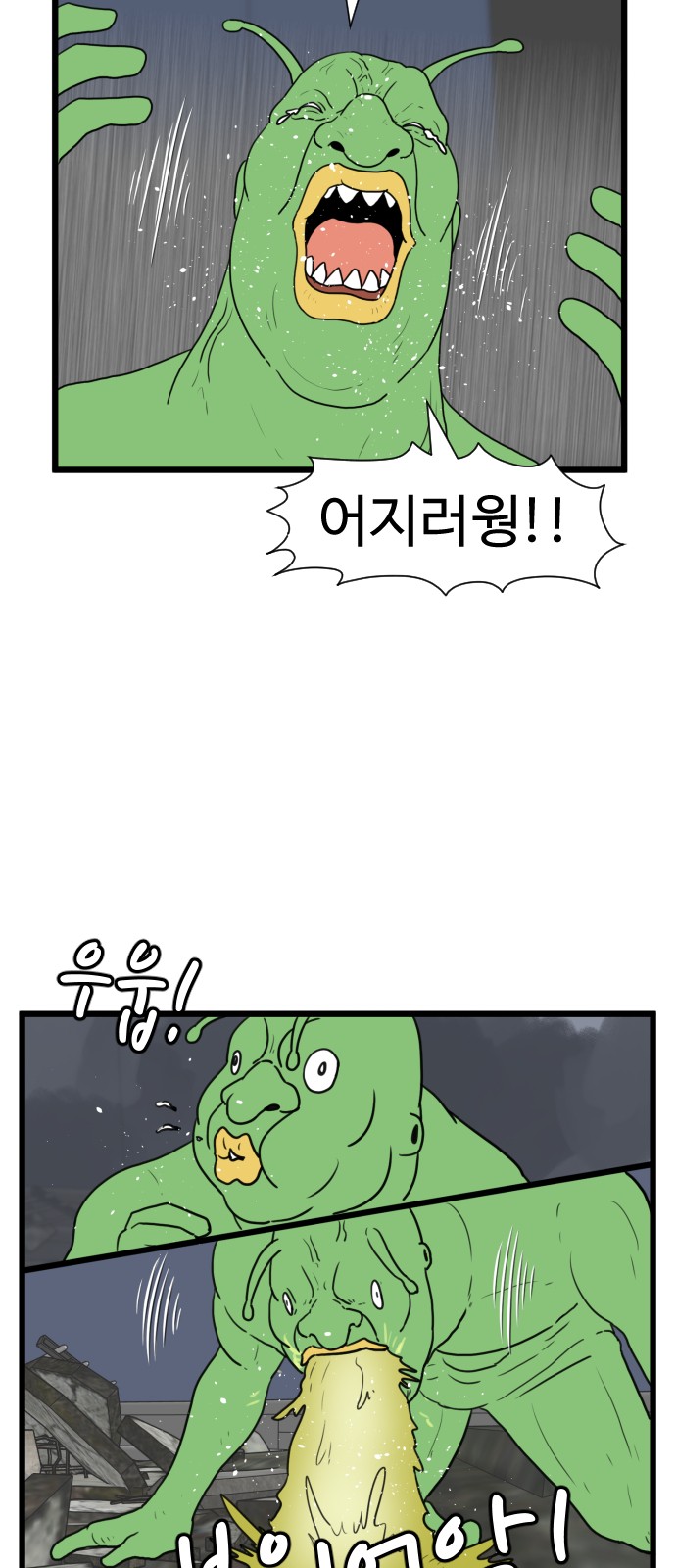 36 페이지