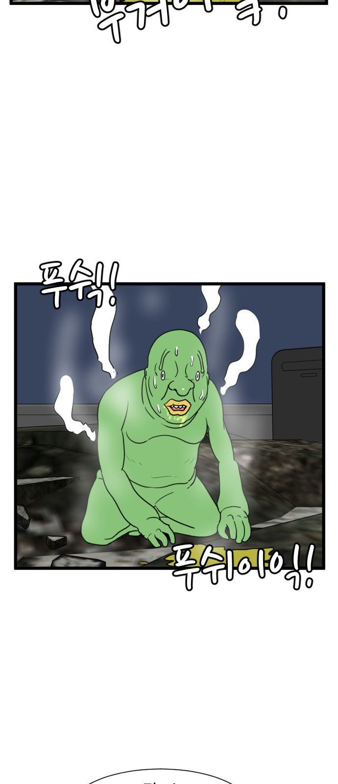 37 페이지