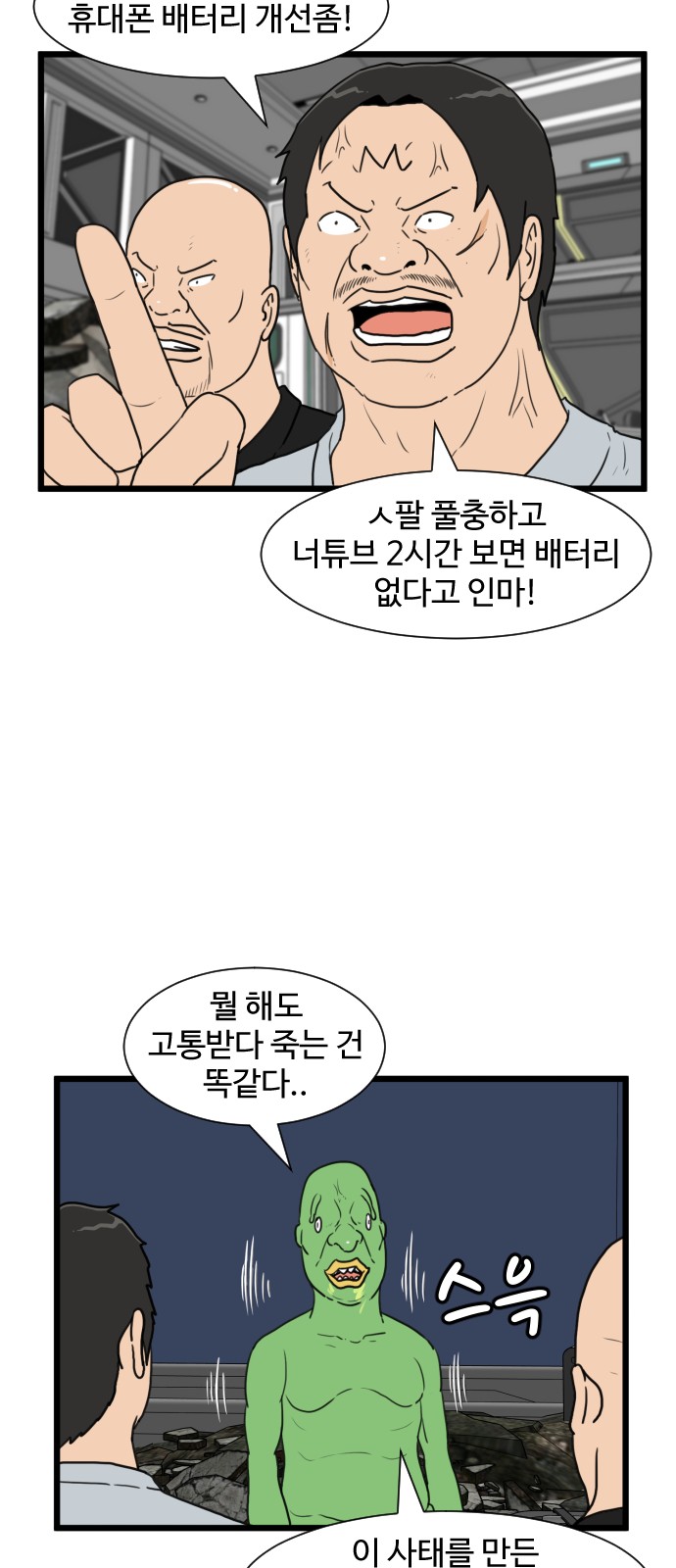 40 페이지