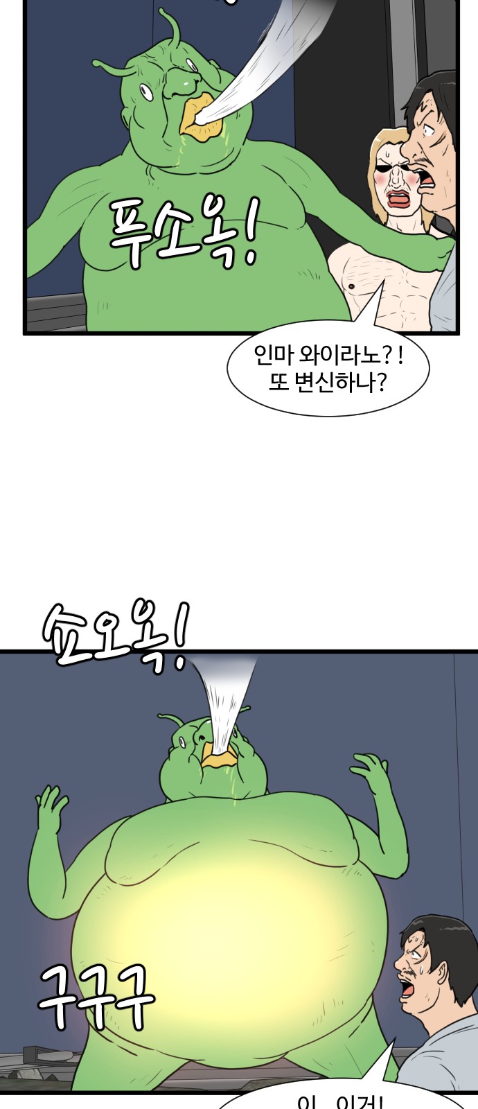 42 페이지