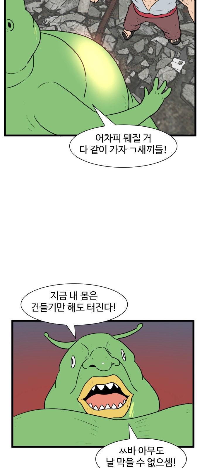 44 페이지