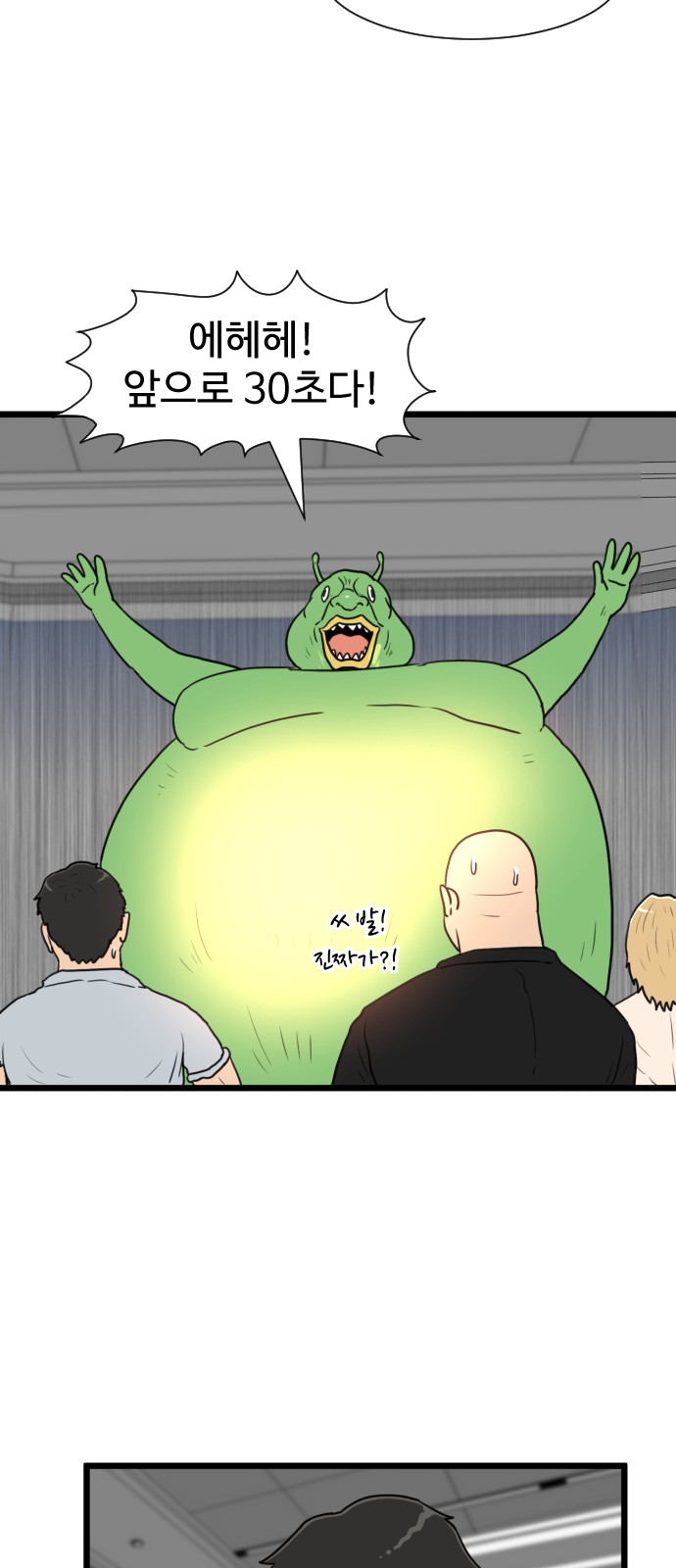45 페이지
