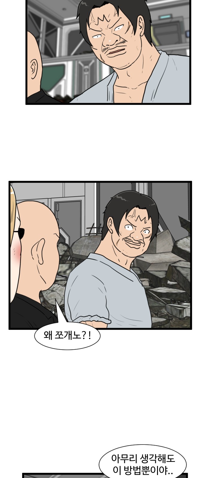 46 페이지