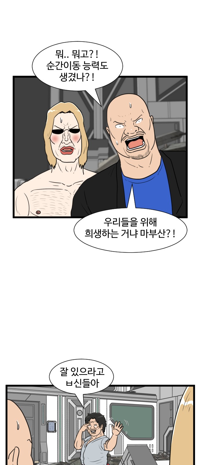 48 페이지