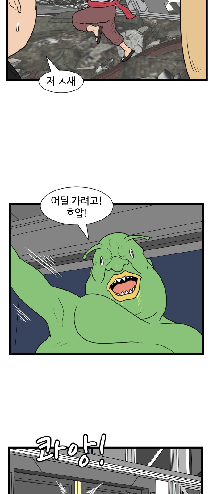 49 페이지