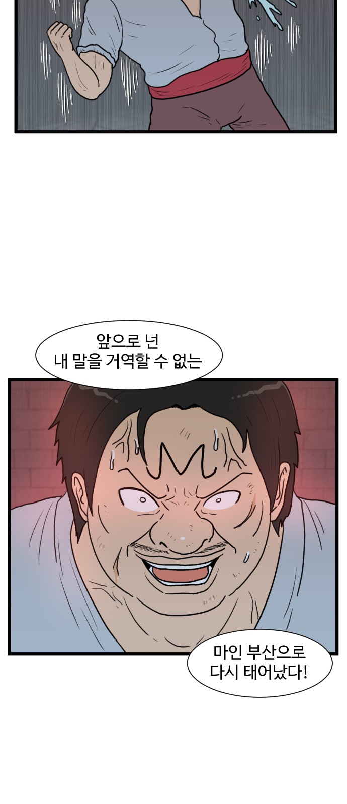 5 페이지