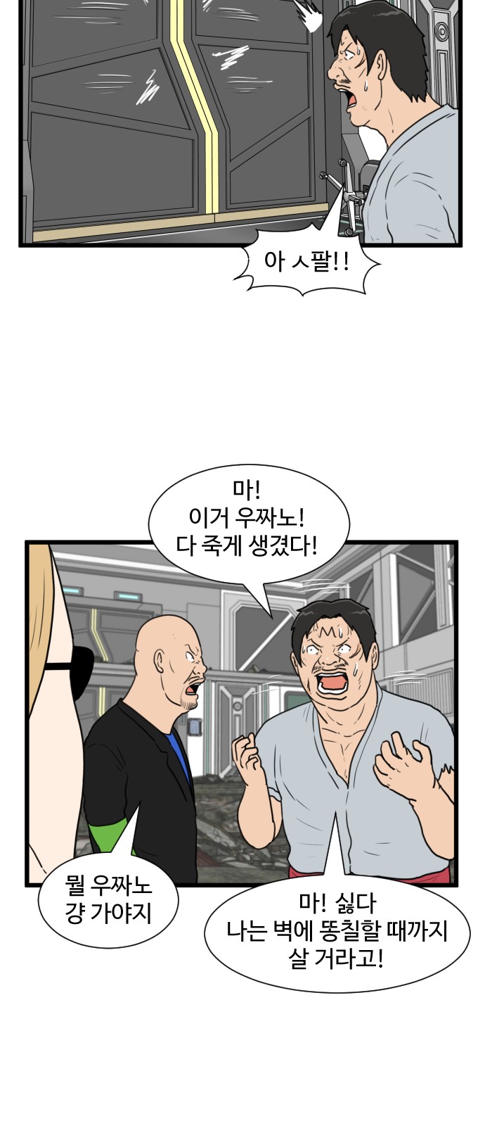 50 페이지