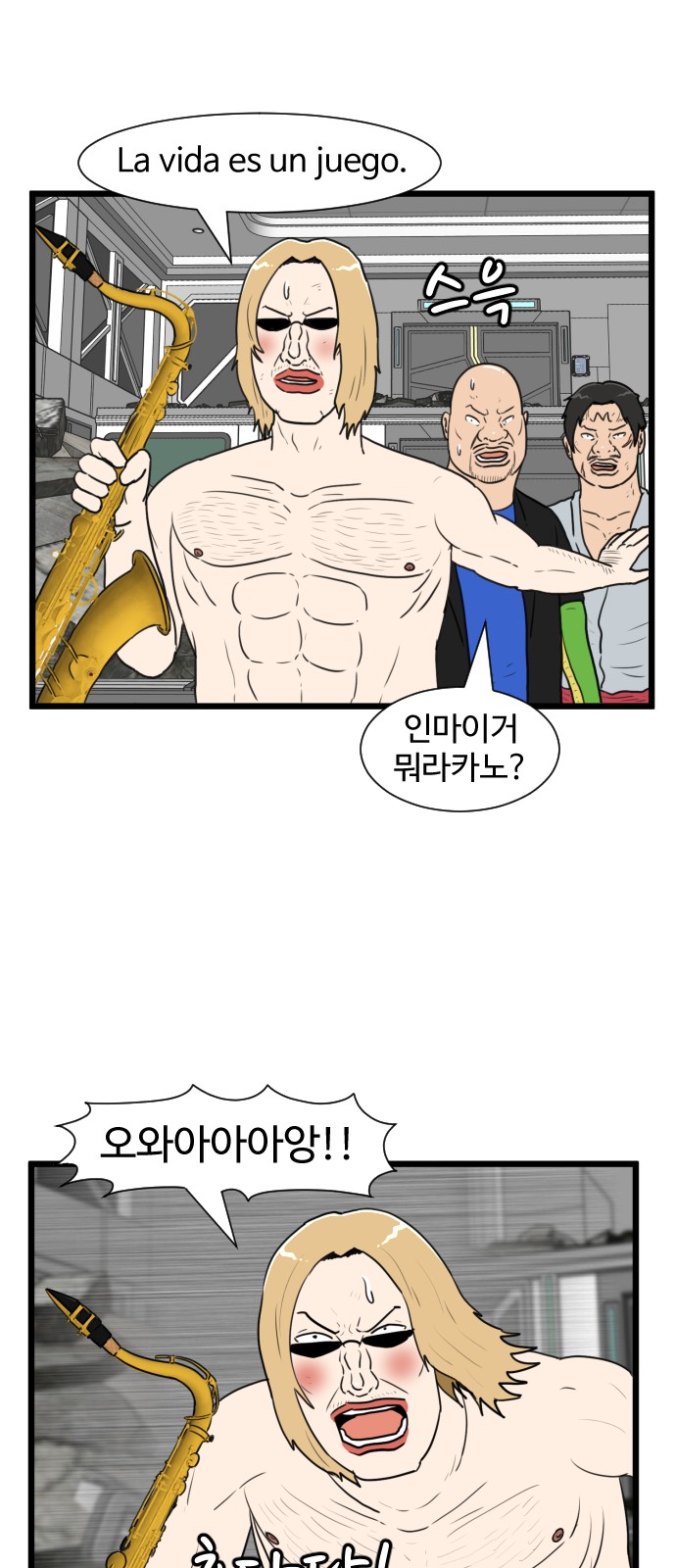 51 페이지