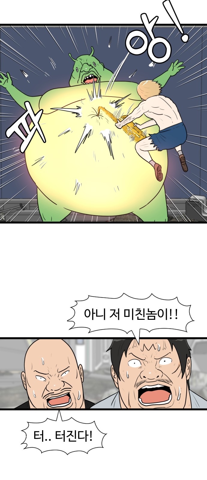 53 페이지